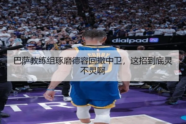 ba-sa-jiao-lian-zu-zhuo-mo-de-rong-hui-che-zhong-wei-zhe-zhao-dao-di-ling-bu-ling-a-2-627.jpg